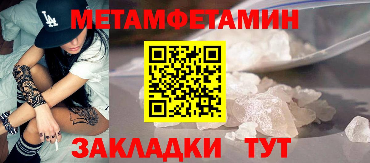 Амфетамин 98%  Амфетамин  Азов  Вход с VPN 