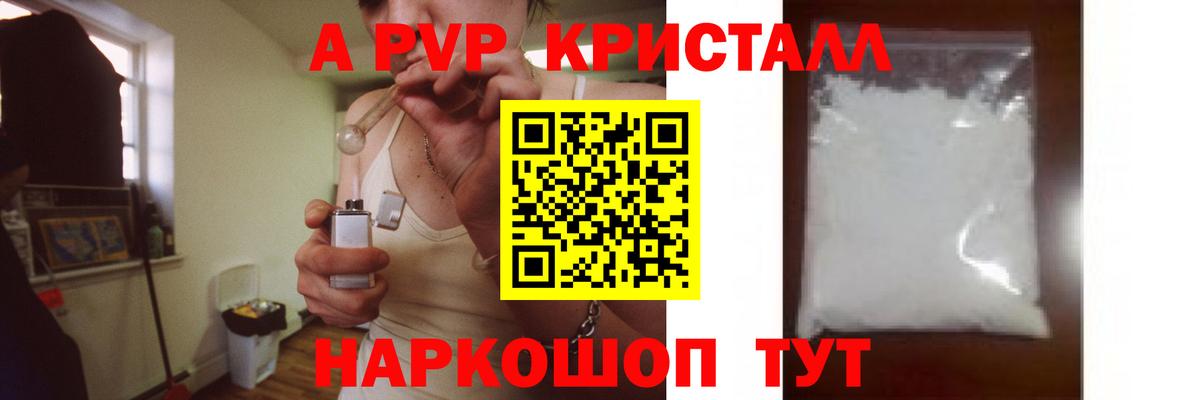 Alfa_PVP СК Азов