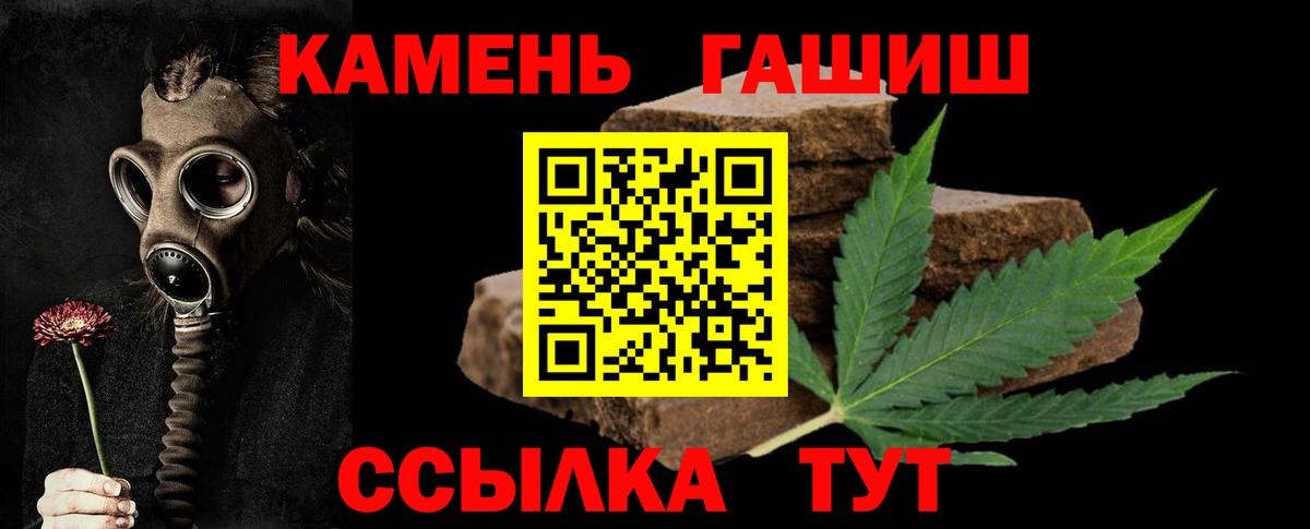 ГАШИШ VHQ Азов