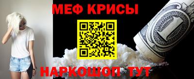 первитин Краснокаменск