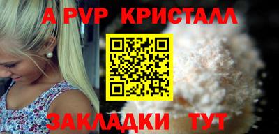 меф Краснознаменск