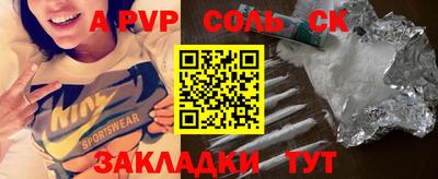 меф Краснознаменск