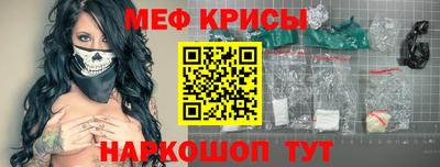 первитин Краснокаменск