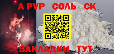 первитин Краснокаменск