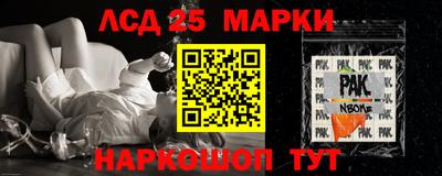первитин Краснокаменск