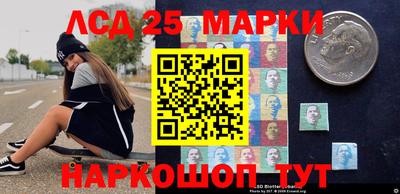 меф Краснознаменск