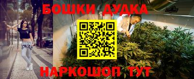 меф VHQ Краснодар