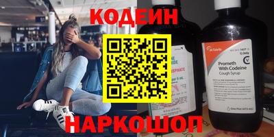 меф Краснознаменск