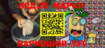 меф Краснознаменск
