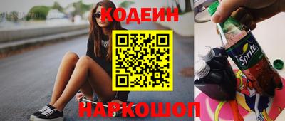 первитин Краснокаменск
