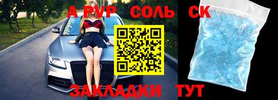 меф VHQ Краснодар