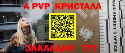 меф VHQ Краснодар