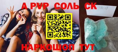 меф Краснознаменск