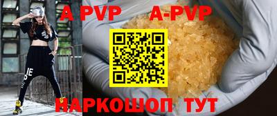 меф VHQ Краснодар