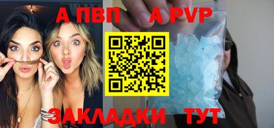 меф VHQ Краснодар