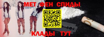 меф Краснознаменск