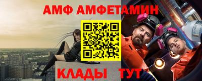 первитин Краснокаменск