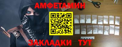 меф VHQ Краснодар