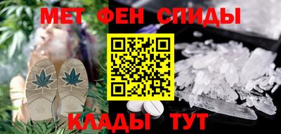 меф VHQ Краснодар