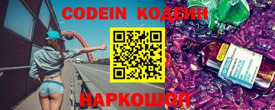 первитин Краснокаменск
