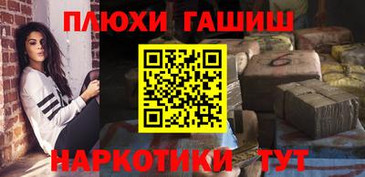 меф VHQ Краснодар