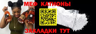 первитин Краснокаменск