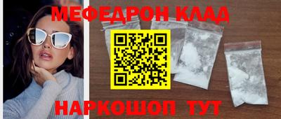 первитин Краснокаменск