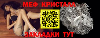 первитин Краснокаменск