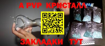 первитин Краснокаменск