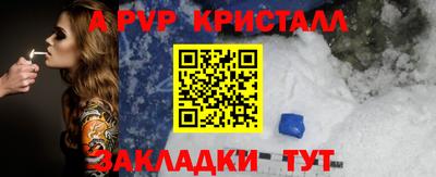 первитин Краснокаменск