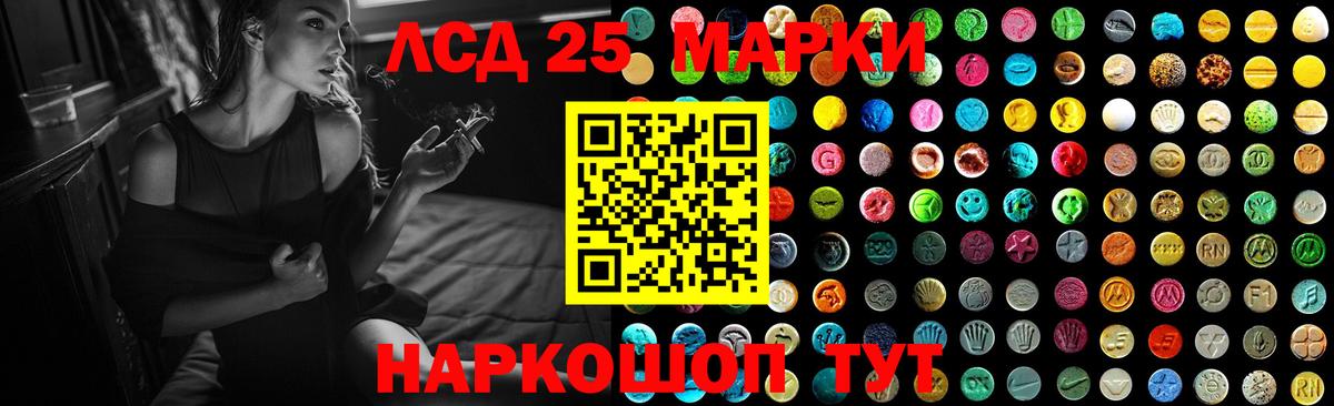 ЛСД экстази ecstasy  Вход с VPN  Азов  LSD-25 экстази ecstasy 