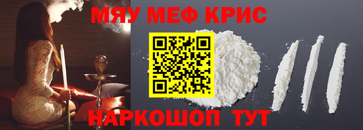 МЕФ  Азов