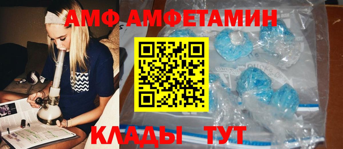 Первитин кристалл Азов