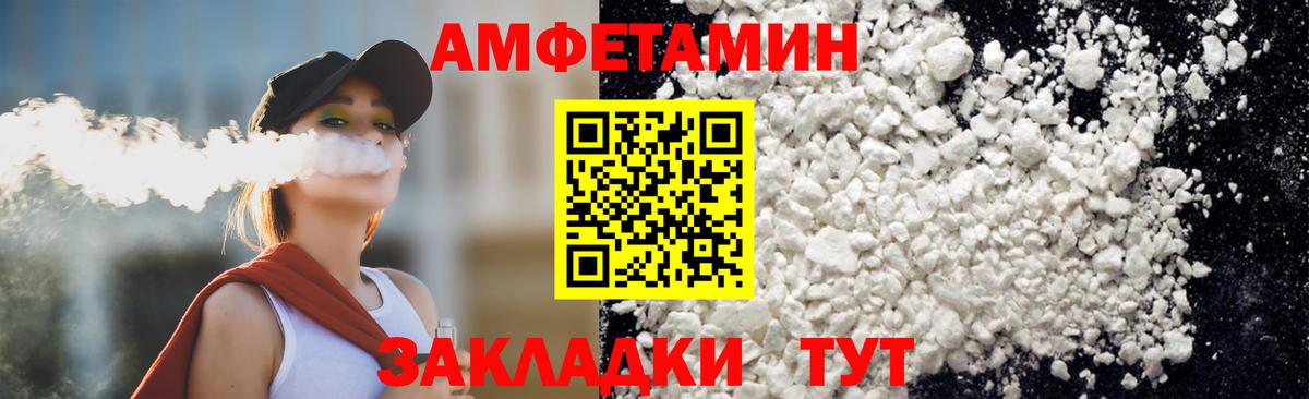 Азов  Метамфетамин винт  Вход с VPN 