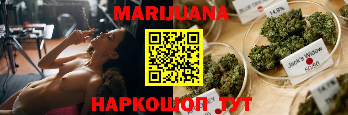 Марихуана гибрид  Бошки марихуана OG Kush  Вход с VPN  Азов  Бошки марихуана тримм 
