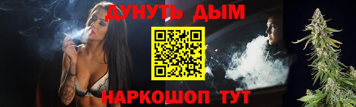 Бошки марихуана марихуана Азов